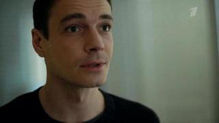 Триггер. 6 серия