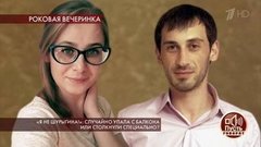 «Я не Шурыгина!»: случайно упала с балкона или столкнули специально? Пусть говорят. Выпуск от 18.02.2020