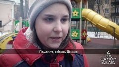 «Помогите, я боюсь Дениса!» — сознавшаяся в убийстве ребенка мать обвиняет во всем мужа. На самом деле. Фрагмент выпуска от 19.02.2020