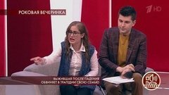 «Ты говорила, что отправишь меня в дом инвалидов!» — дочь обвинила мать в давлении. Пусть говорят. Фрагмент выпуска от 19.02.2020