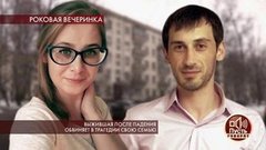 Выжившая после падения обвиняет в трагедии свою семью. Пусть говорят. Выпуск от 19.02.2020