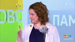 Минута здоровья: упражнение для памяти «на рыбалке». Жить здорово! Фрагмент выпуска от 21.02.2020