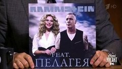 Фиты с Пелагеей. Вечерний Ургант. Фрагмент выпуска от 21.02.2020