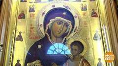Иверская икона Божией Матери. Доброе утро. Фрагмент выпуска от 25.02.2020