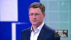 Гость Александр Новак. Право на справедливость. Выпуск от 25.02.2020