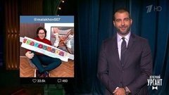 О новой партии Валерии, пончиках Андрея Малахова и сыне Роналду. Пять вспышек прекрасного. Вечерний Ургант. Фрагмент выпуска от 28.02.2020