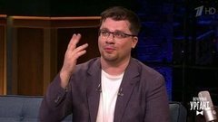 Шоумен Гарик Харламов о дне рождения. Вечерний Ургант. Фрагмент выпуска от 28.02.2020