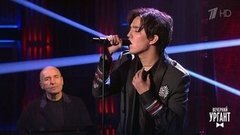 Димаш Кудайберген, Игорь Крутой и группа «Фрукты» — «Знай». Вечерний Ургант. Фрагмент выпуска от 28.02.2020