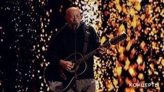 Александр Розенбаум — «Вальс-бостон». Вечер памяти Николая Караченцова. Фрагмент выпуска от 29.02.2020