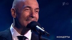 Игорь Крутой — «Есть только миг». Вечер памяти Николая Караченцова. Фрагмент выпуска от 29.02.2020