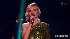 Полина Гагарина — «Белый шиповник». Вечер памяти Николая Караченцова. Фрагмент выпуска от 29.02.2020