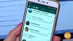 Со смартфоном под подушкой? Доброе утро. Фрагмент выпуска от 02.03.2020