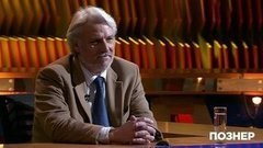 Гость Кристофер Джонс. Познер. Выпуск от 02.03.2020