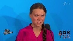 Грета Тунберг: праздник непослушания? Док-ток. Выпуск от 03.03.2020