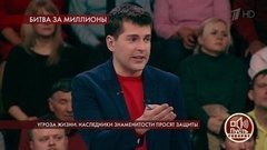 «Коля, спасай квартиру!» — Дмитрий Борисов пытается рассудить конфликтующих родственников. Пусть говорят. Фрагмент выпуска от 05.03.2020