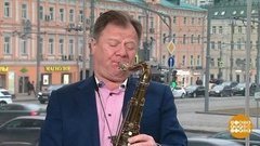 Игорь Бутман. Доброе утро. Фрагмент выпуска от 06.03.2020