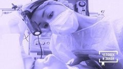 Мошенники от медицины. Человек и закон. Фрагмент выпуска от 06.03.2020