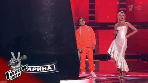 Алим Фазаилов и Полина Гагарина. «Gangsta’s Paradise». Голос.Дети-7. Слепое прослушивание. Фрагмент выпуска от 06.03.2020