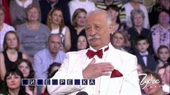 Поле чудес. Выпуск от 06.03.2020