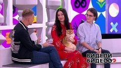 Видели видео? Часть 1. Выпуск от 09.03.2020