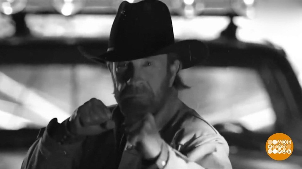 Сюжет о Чаке Норрисе в программе «Доброе утро» на Первом канале (2020)