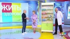 Права или лекарства? Жить здорово! Фрагмент выпуска от 10.03.2020