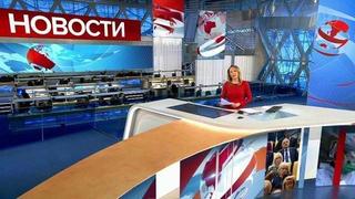 Выпуск новостей в 15:00 от 10.03.2020
