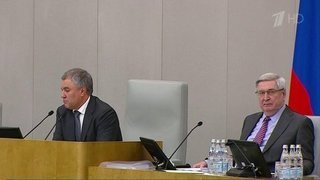 Государственная дума одобрила во втором чтении президентский законопроект о поправке в Конституцию