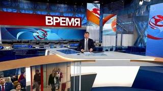 Выпуск программы «Время» в 21:00 от 10.03.2020