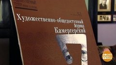 Место встречи — «Камергерский, 3». Доброе утро. Фрагмент выпуска от 11.03.2020