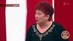 «Была бы у него нормальная любовница, а тут эта», — жена оригинально отнеслась к измене мужа. Пусть говорят. Фрагмент выпуска от 11.03.2020