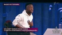 Кто лжет? Первая очная ставка студента-отличника и «изнасилованной». На самом деле. Самые драматичные моменты выпуска от 12.03.2020