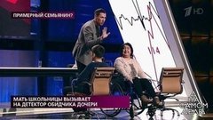 «После случившегося мы не можем вернуться домой», — героиня не смогла сдержать слез. На самом деле. Фрагмент выпуска от 18.03.2020