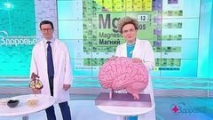 Металлы в вашем теле. Магний. Здоровье. Фрагмент выпуска от 22.03.2020