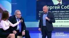 Коронавирус 65+. Время покажет. Фрагмент выпуска от 23.03.2020