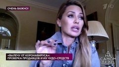 «Такое впечатление, что у человека в голове генератор случайных слов», — эксперт поспорил с Викторией Боней. На самом деле. Фрагмент выпуска от 23.03.2020