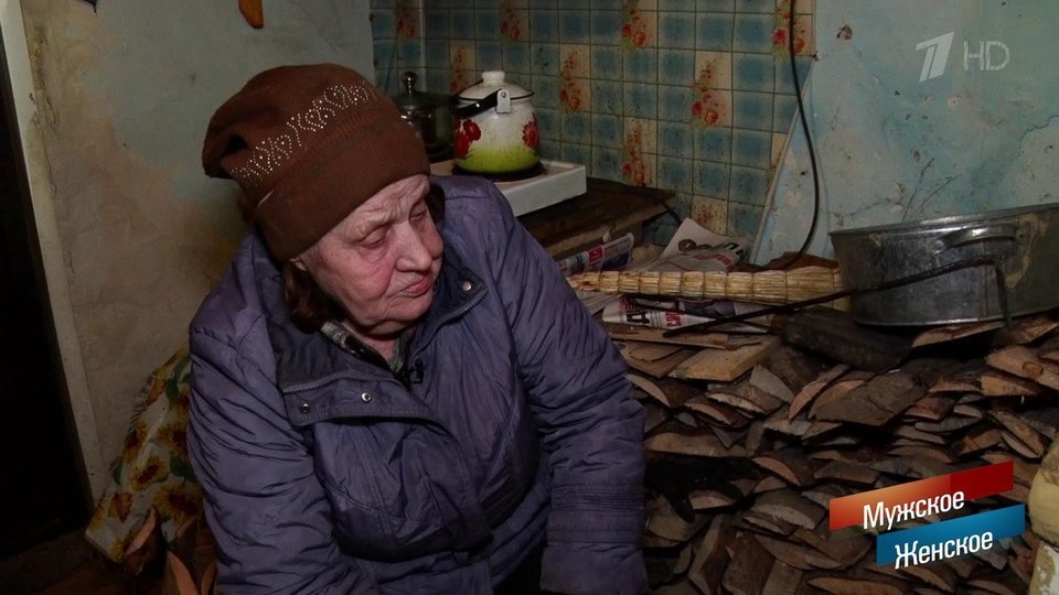 Мужское Женское Новогодние Слезы