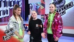 «Мы сами выбрали модную песню для Поединков». Полина Грознова и Арина Орлова. Интервью после Поединка. Голос.Дети-7