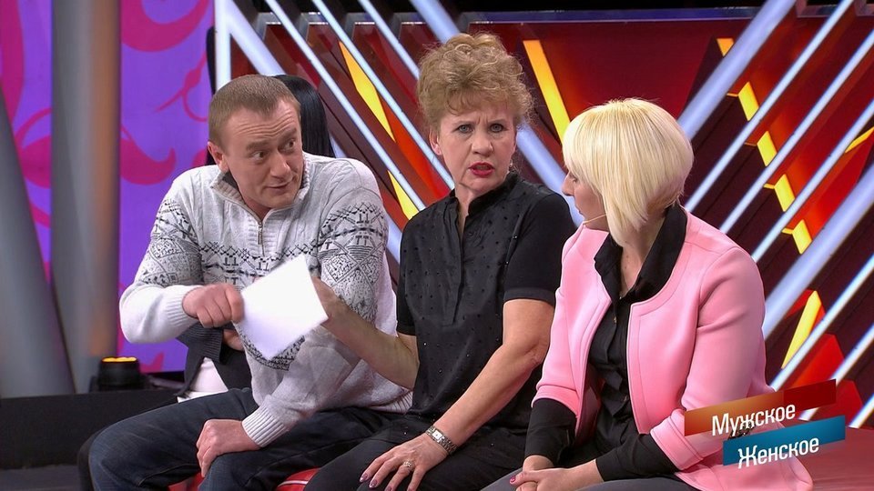 Смешные выпуски мужское женское список