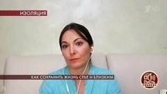 «Штраф за выход из дома — 206 евро», — жительница Милана рассказала о ситуации в городе. Пусть говорят. Фрагмент выпуска от 30.03.2020