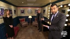 Мария Фомина и Игорь Гордин в защитном треугольнике. Пролог. Вечерний Ургант. Фрагмент выпуска от 02.04.2020