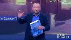 О самоизоляции и штрафах. Время покажет. Фрагмент выпуска от 03.04.2020