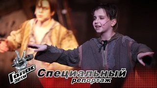 Мальчик, исполняющий баллады. Как Артем Морозов покорил сцену Театриума на Серпуховке и стал финалистом шоу «Голос.Дети-7». Специальный репортаж