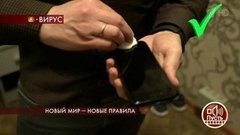 Как не подхватить коронавирус? Правила поведения. Пусть говорят. Фрагмент выпуска от 06.04.2020