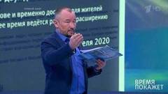 Время покажет. Выпуск от 07.04.2020