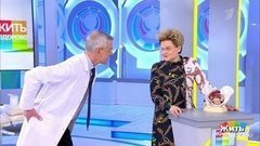 Служба боли. Боль в пояснице у женщин. Жить здорово! Фрагмент выпуска от 08.04.2020