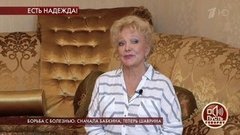 Борьба с болезнью: сначала Бабкина, теперь Шаврина? Пусть говорят. Выпуск от 08.04.2020