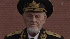 «Вечный огонь». 9 мая. 75 лет Победы