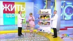 Жить здорово! Выпуск от 13.04.2020