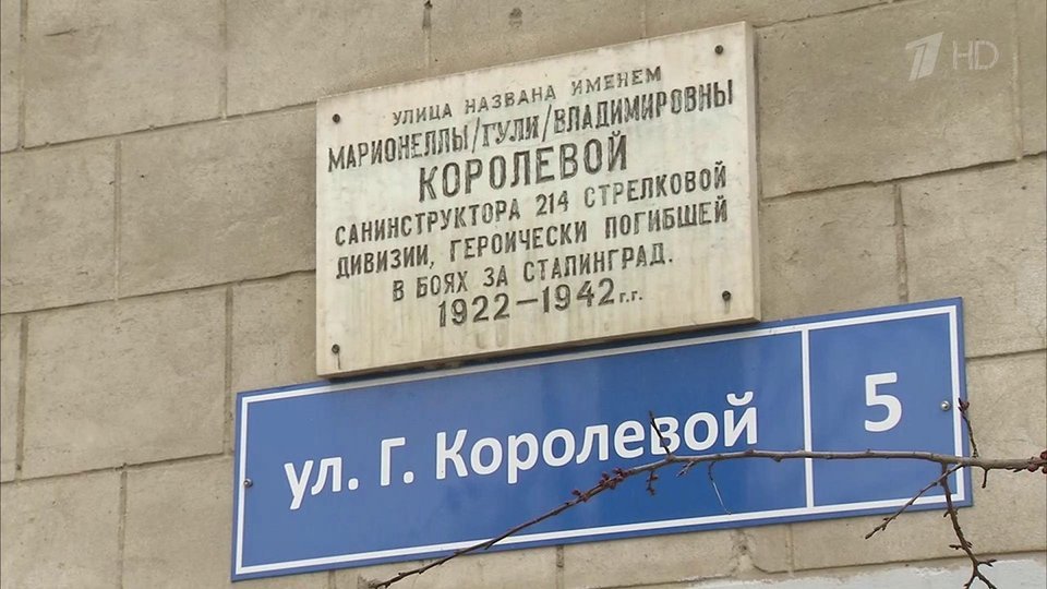 Поселок гули королевой волгоград карта